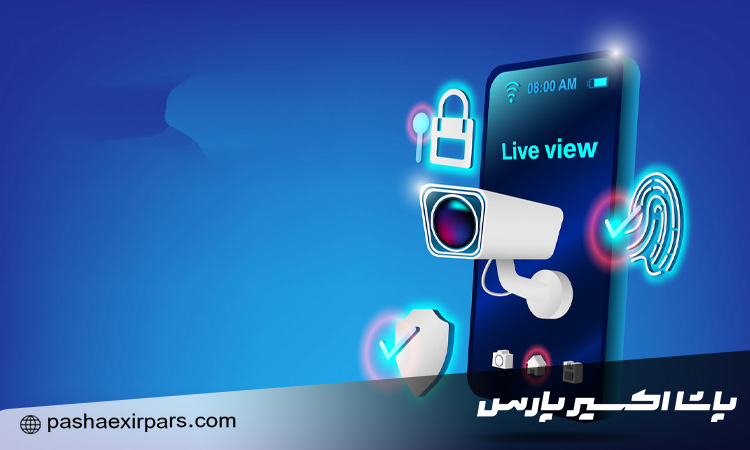 بهترین نرم افزار انتقال تصویر دوربین مداربسته روی موبایل (اندروید و iOS)