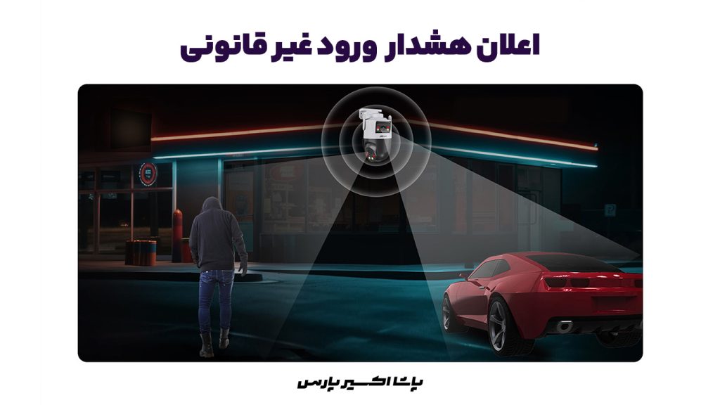 9.هشدار فوری برای جلوگیری از نفوذ