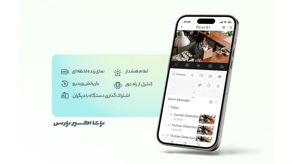 3. نصب و استفاده آسان و بی سیم