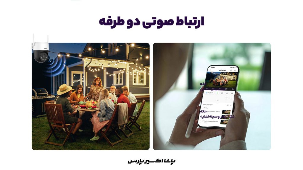 4.ویژگی های هوشمند