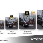 میزان برد دوربین مداربسته