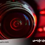 انواع دوربین ضد نور