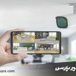 بهترین دوربین مدار بسته برای مراقبت سالمندان و کودکان