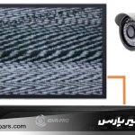 تصویر نداشتن دوربین مداربسته